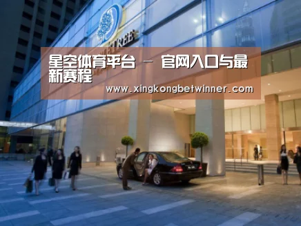 马来西亚希尔顿酒店