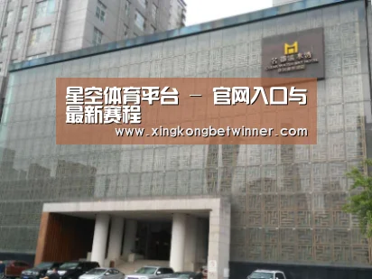 沈阳名都清水湾