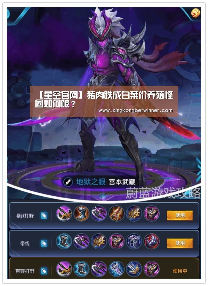 星空电竞
