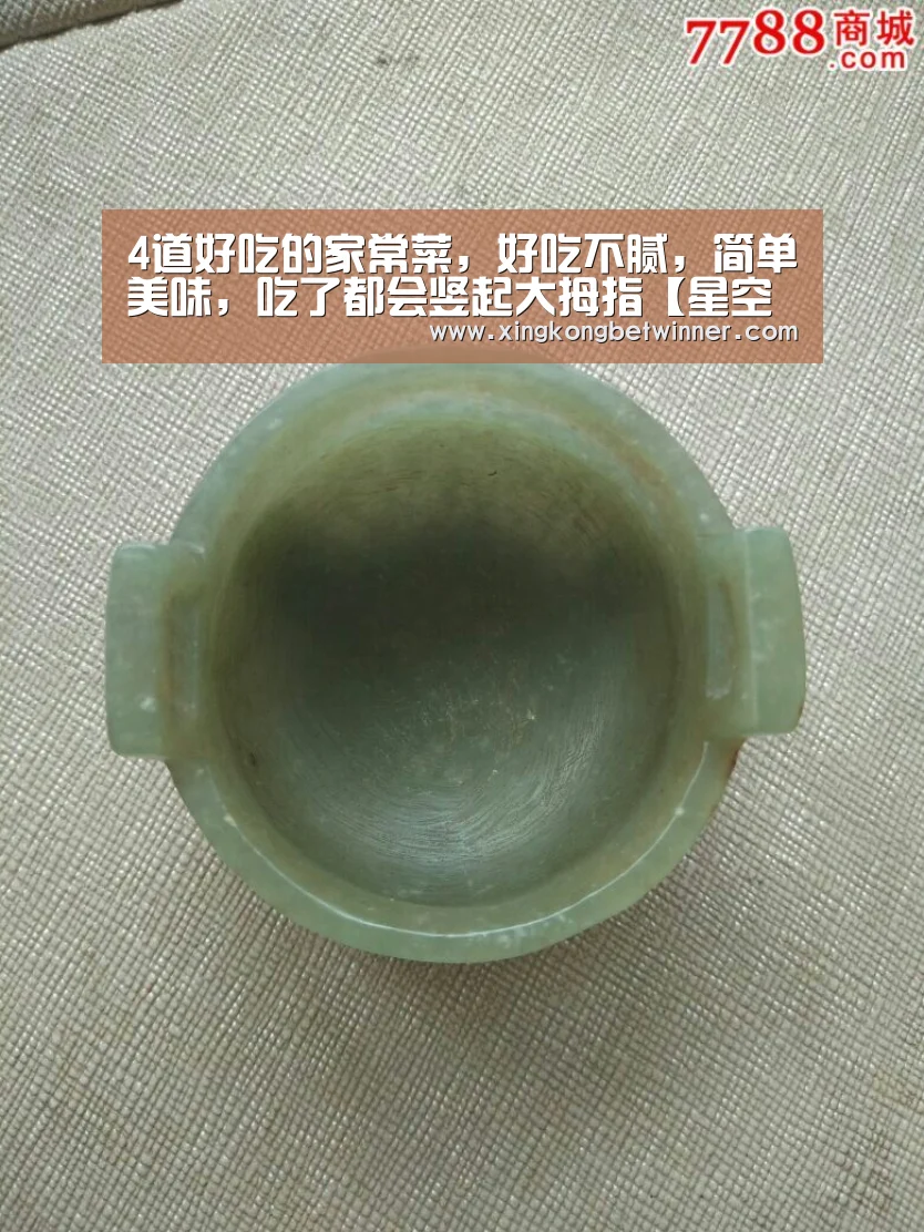 4道好吃的家常菜，好吃不腻，简单美味，吃了都会竖起大拇指【星空电竞】