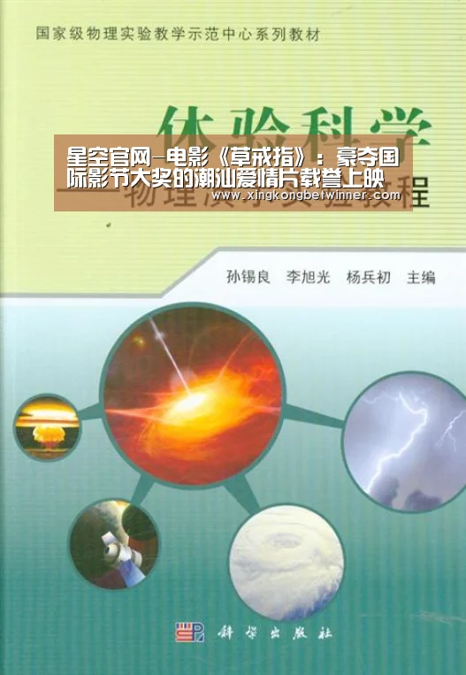 星空下载